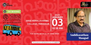 Kerala Literature Festival 2025