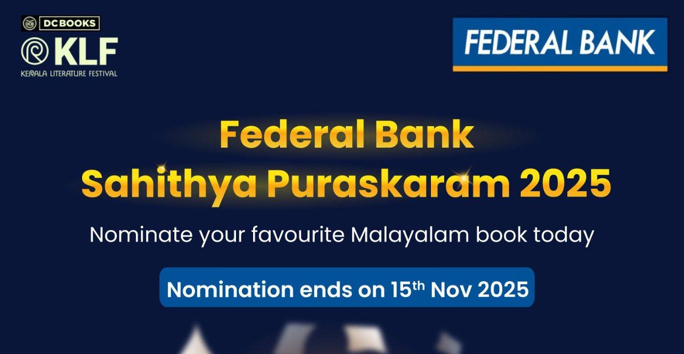 Federal Bank Sahithya Puraskaram 2025 | kerala Literature festival 2026