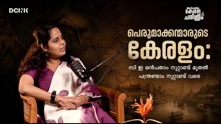 Kavitha Sivadas