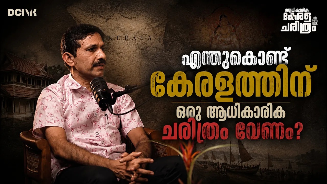 V V Haridas